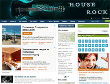 Tablet Screenshot of houserock.ru